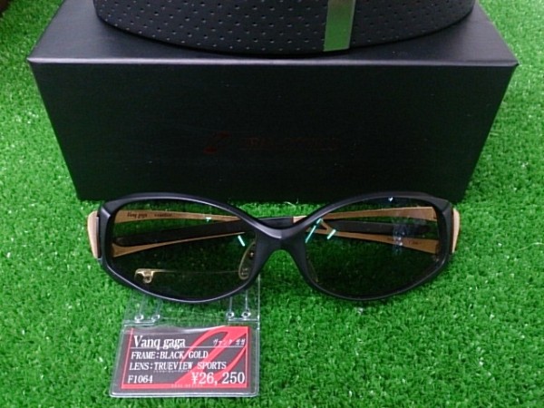 ジール　ヴァンク・ガガ